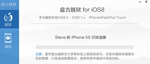 Jailbreak para iOS 8 - iOS 8.1 lanzado por el equipo Pangu - iosmac
