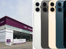 LG Store iPhone